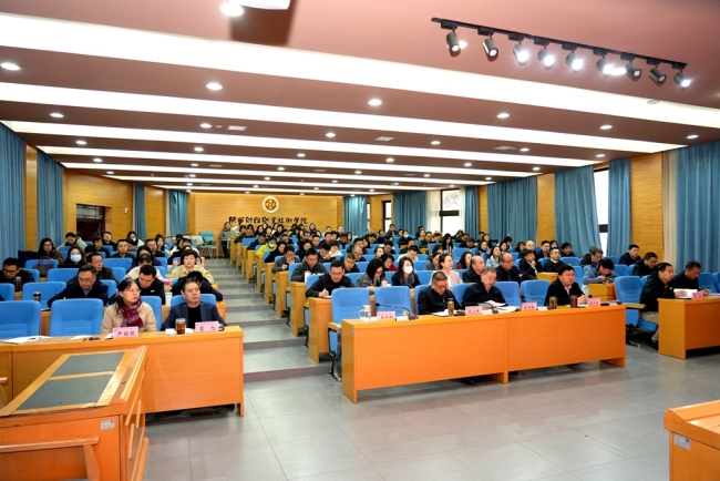 潮头登高再击桨——陕西财经职业技术学院召开2026年务虚会暨收心会