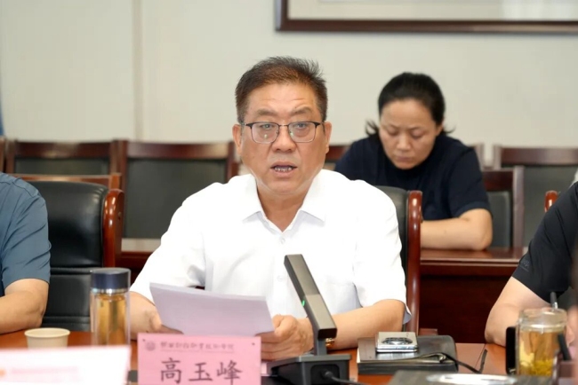 陕西财经职业技术学院党委书记高玉峰致辞