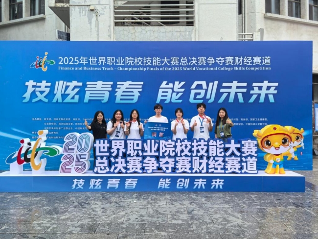 财经赛道2队铜奖