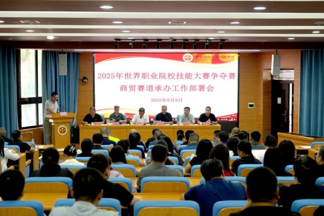 挂图作战,召开赛事任务部署会 挂图作战,召开赛事任务部署会