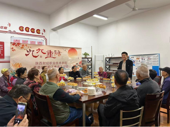 九九重阳集体生日会活动