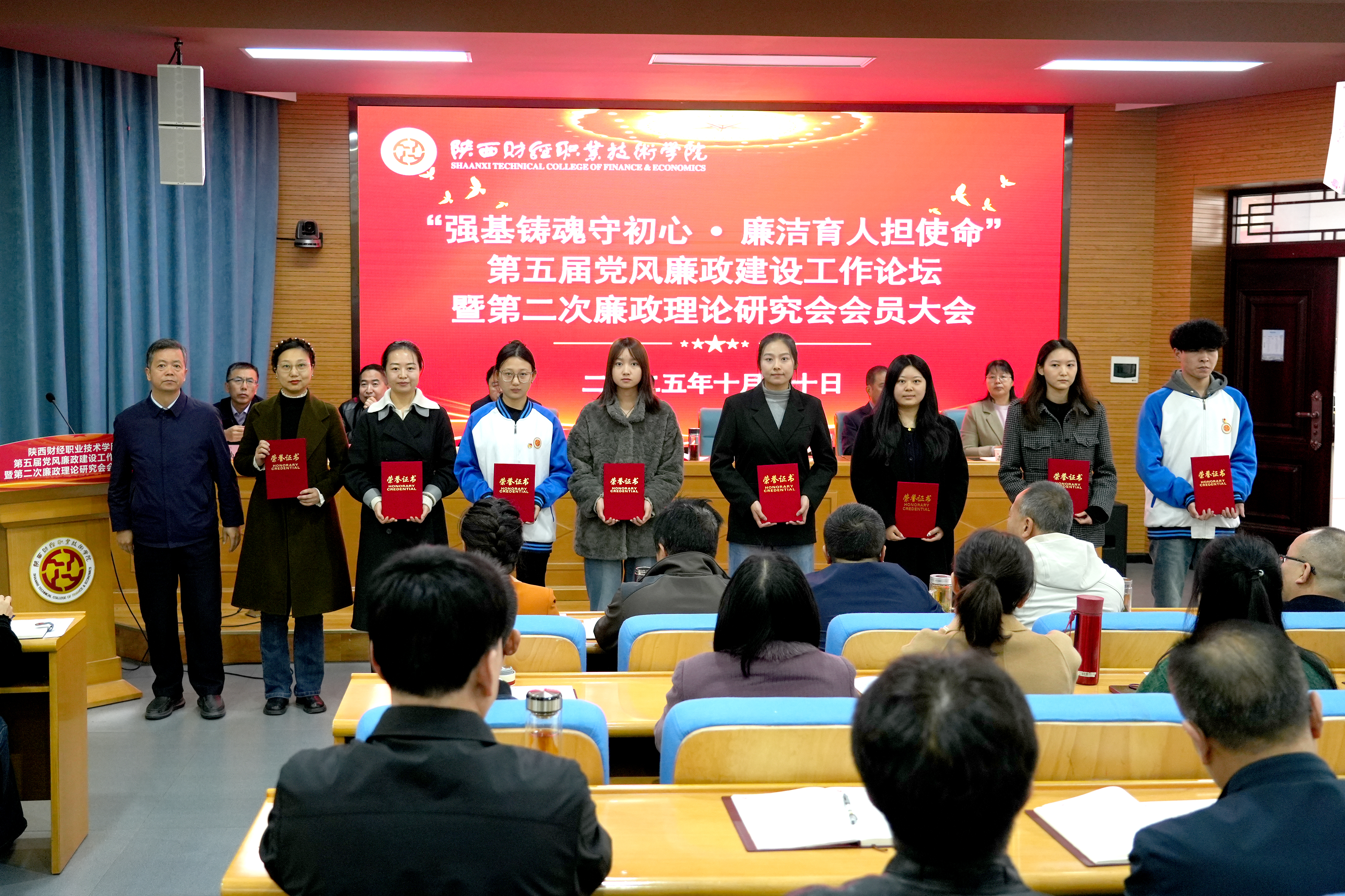 朱华斌为“张汤杯”陕西高校廉洁文化作品征集评选活动获奖师生代表颁奖