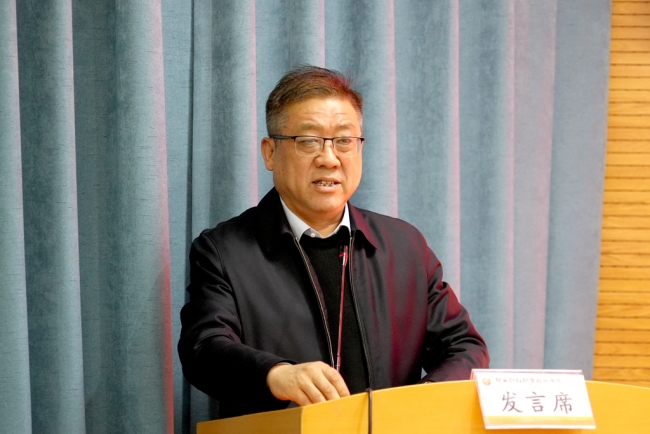 党委书记高玉峰讲话