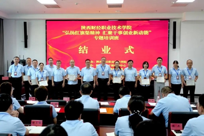 颁发结业证书