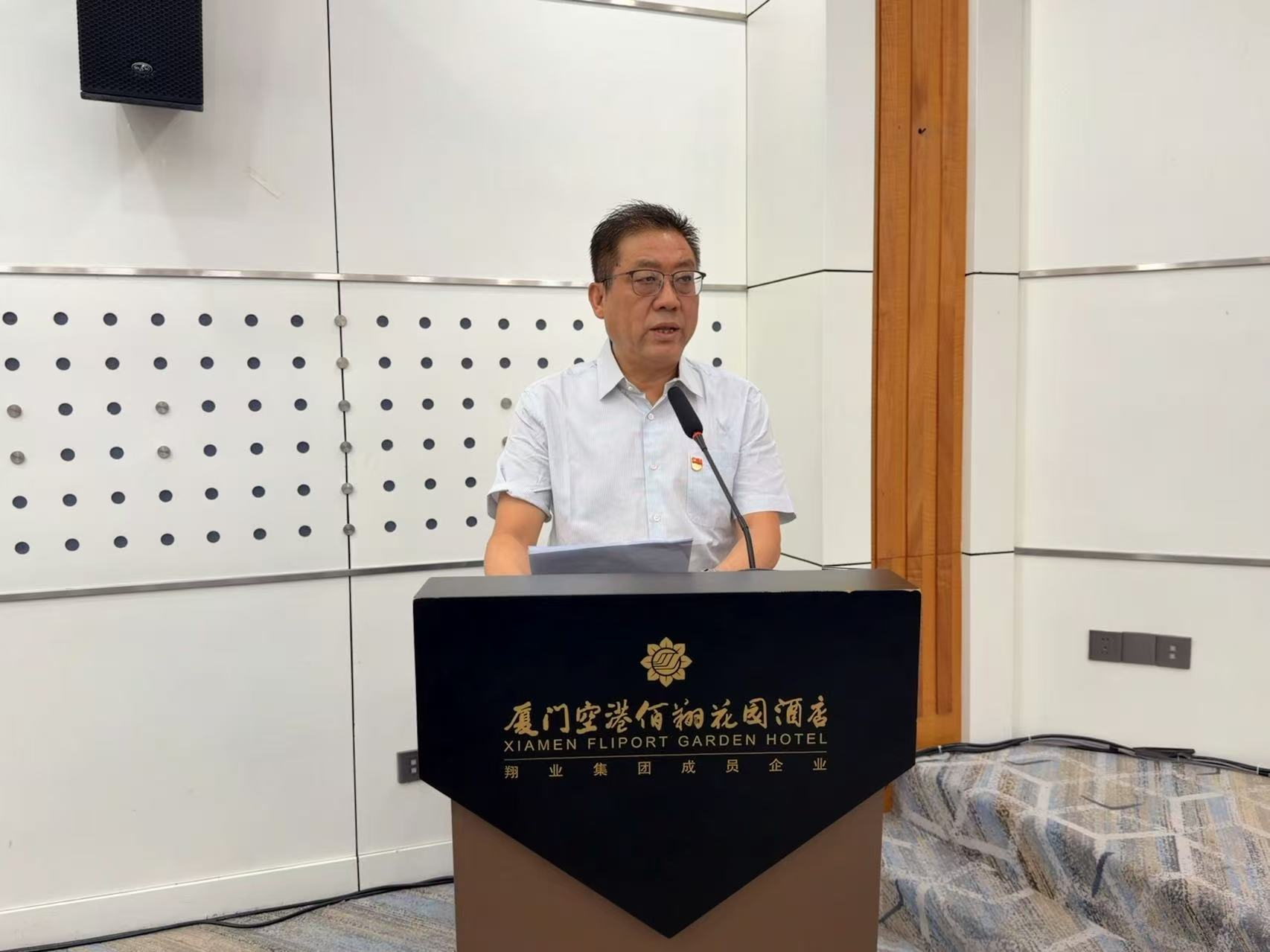 党委书记高玉峰作总结讲话