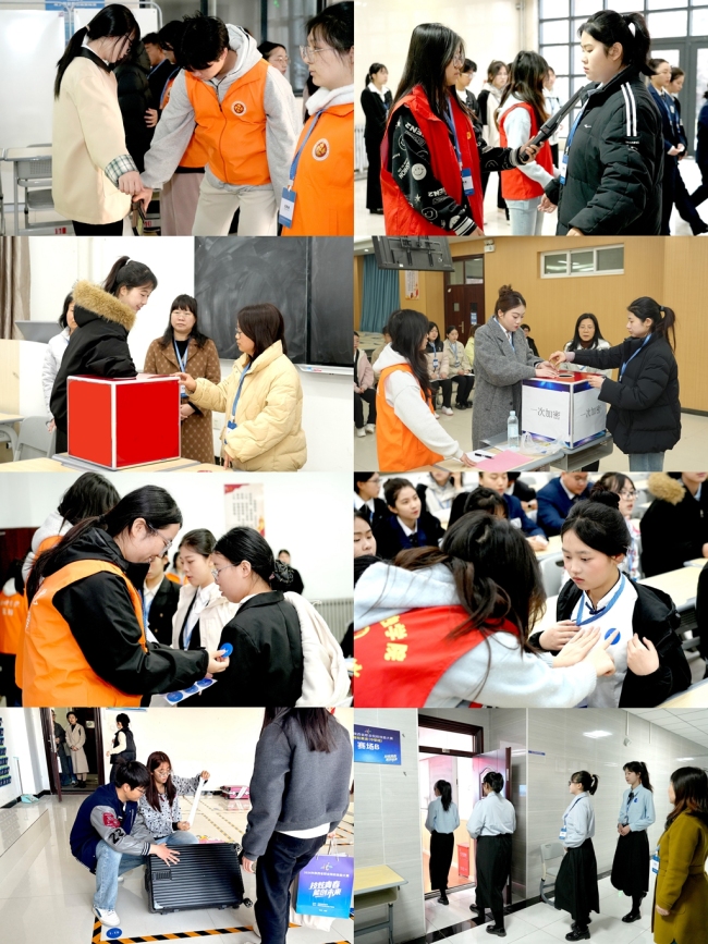 各流程有序进行