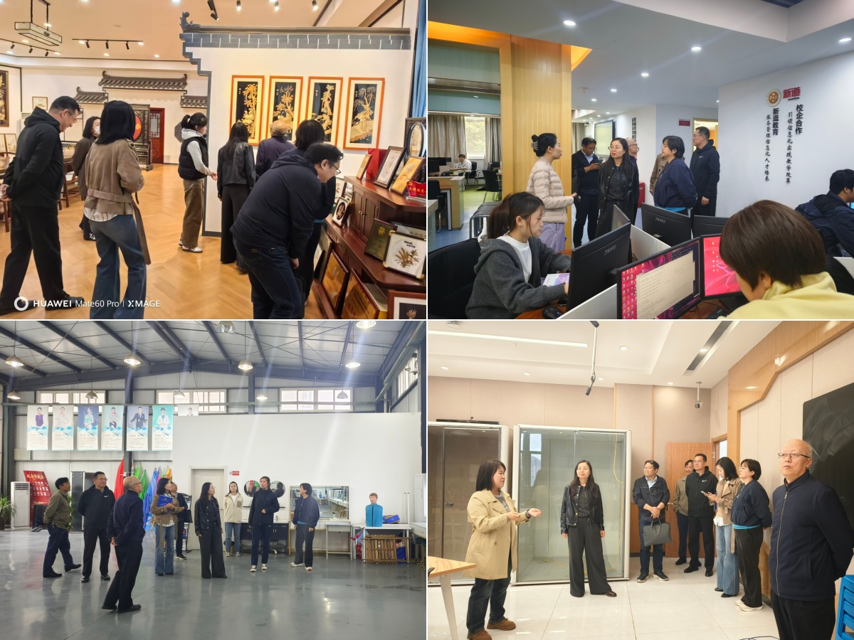 参观实训室集锦（一）