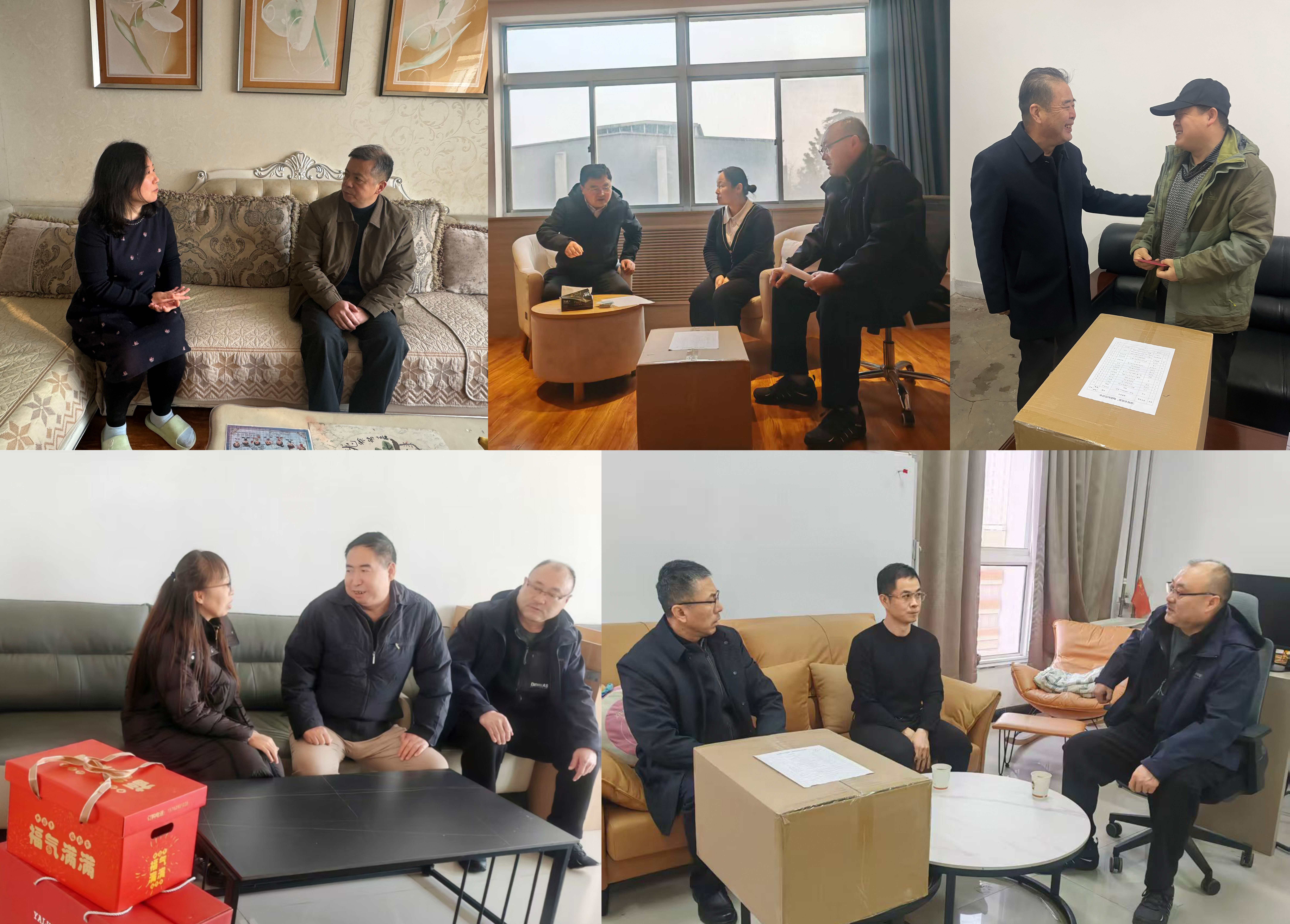 校领导走访慰问困难职工 校领导走访慰问困难职工