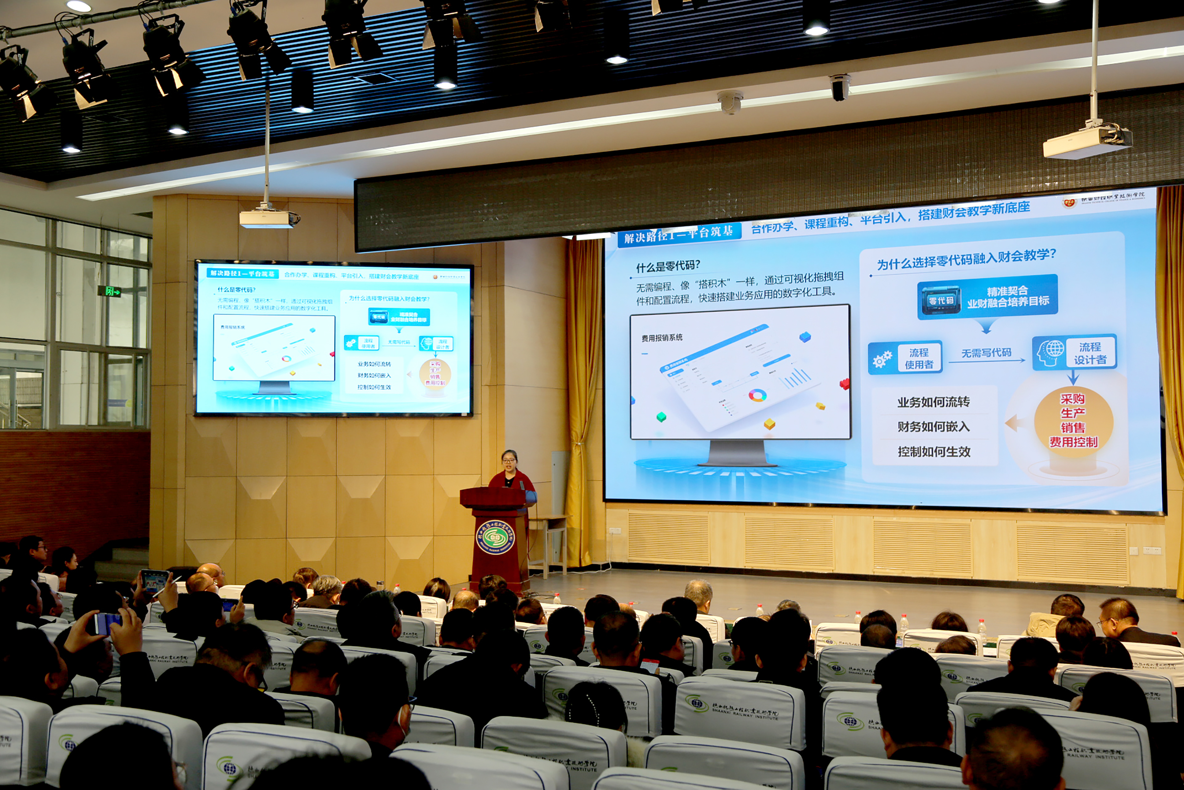 我校青年教师薛媛作现场分享