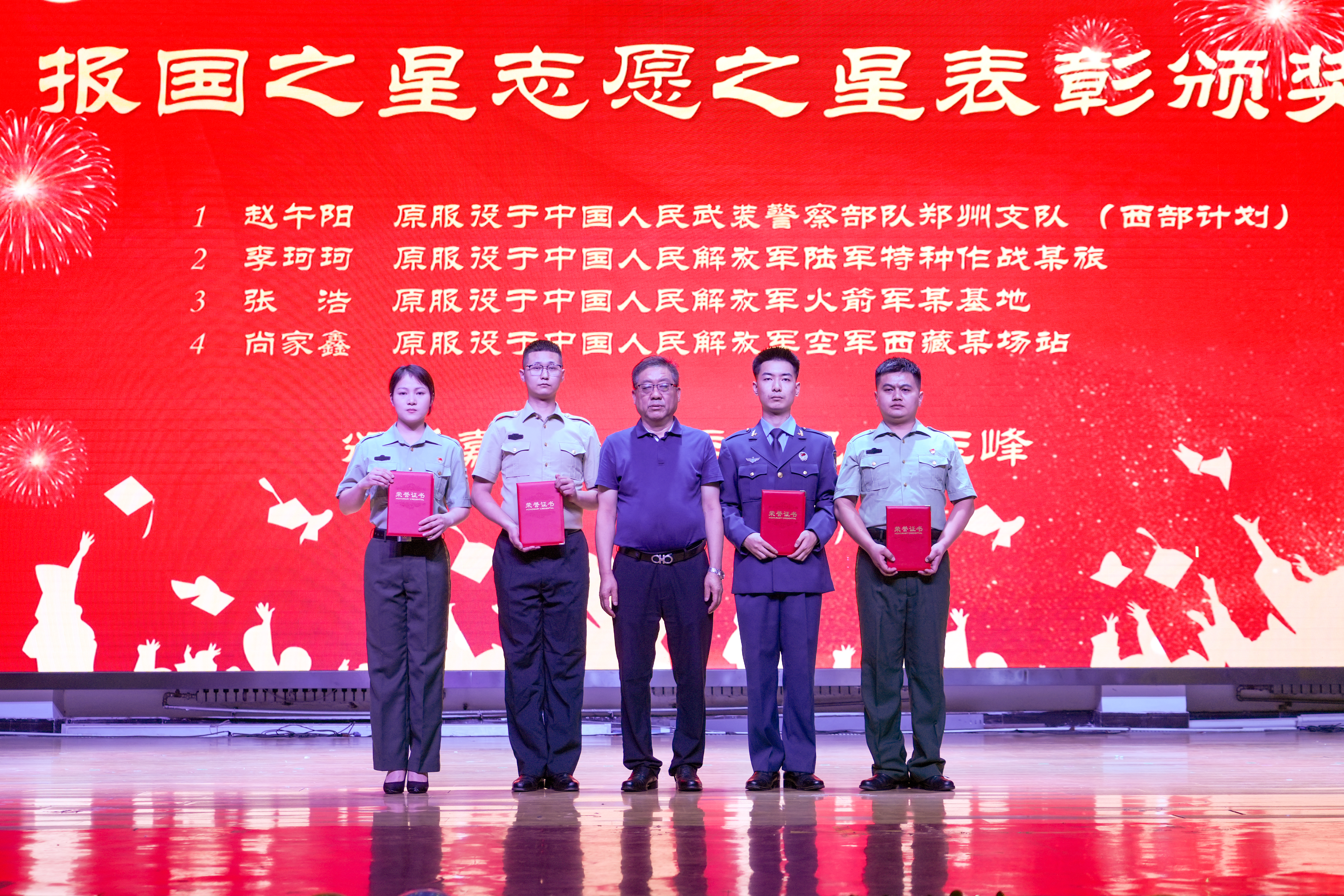 陜財職院畢業典禮_2025屆學生畢業典禮_2024年陜西財經職業技術學院分數線