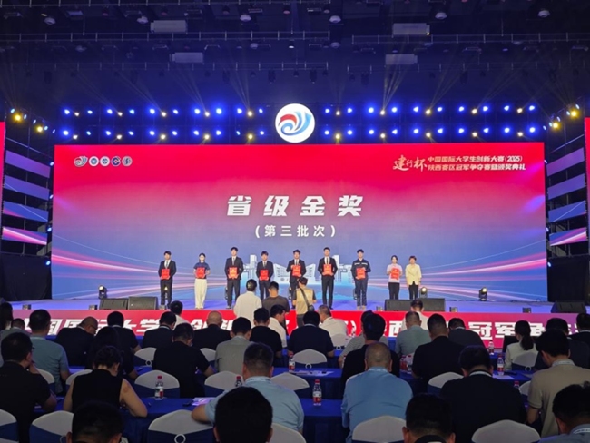 陕西财经职业技术学院以“学查改”推动学习教育见行见效