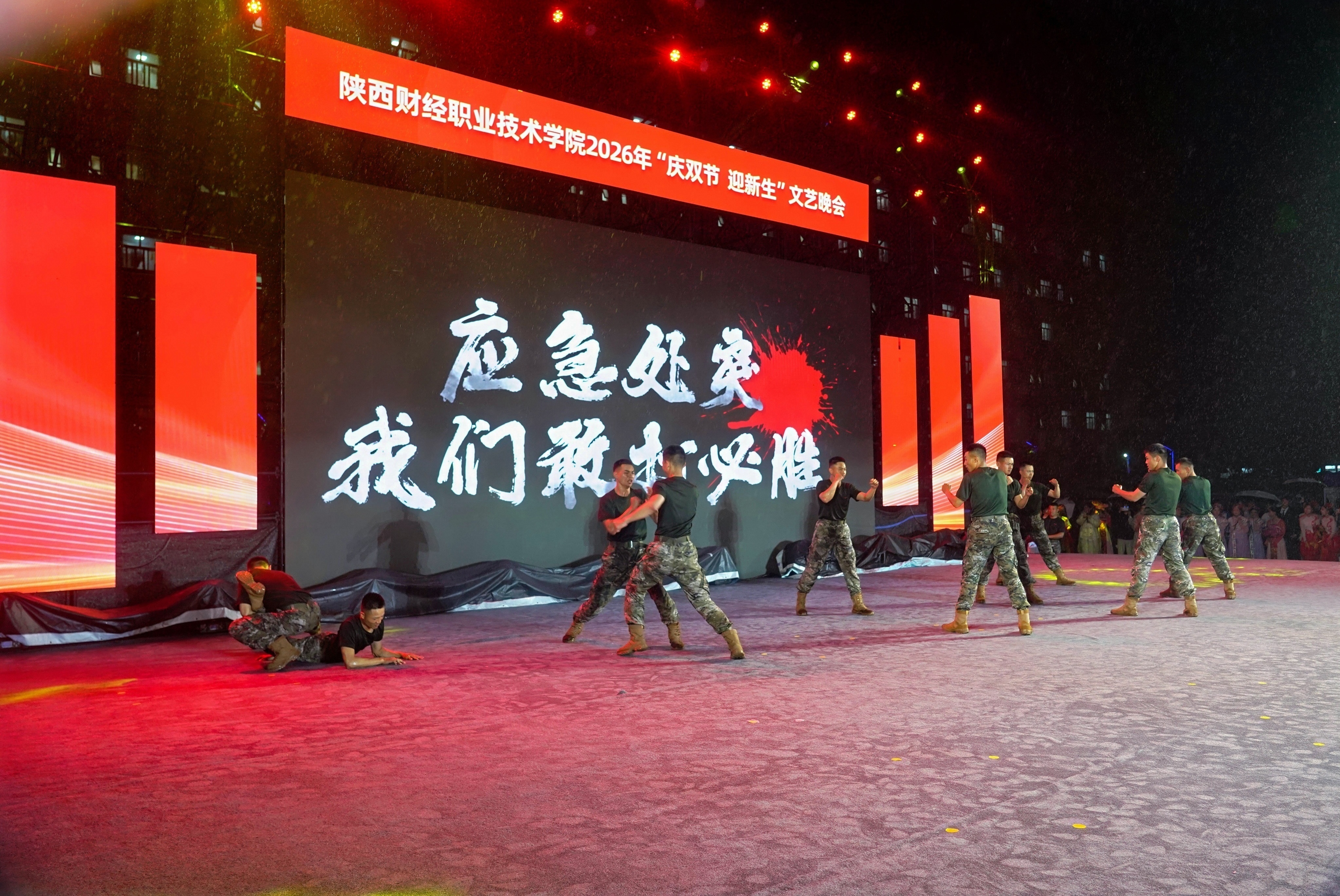 军体操《擒敌对抗》 军体操《擒敌对抗》