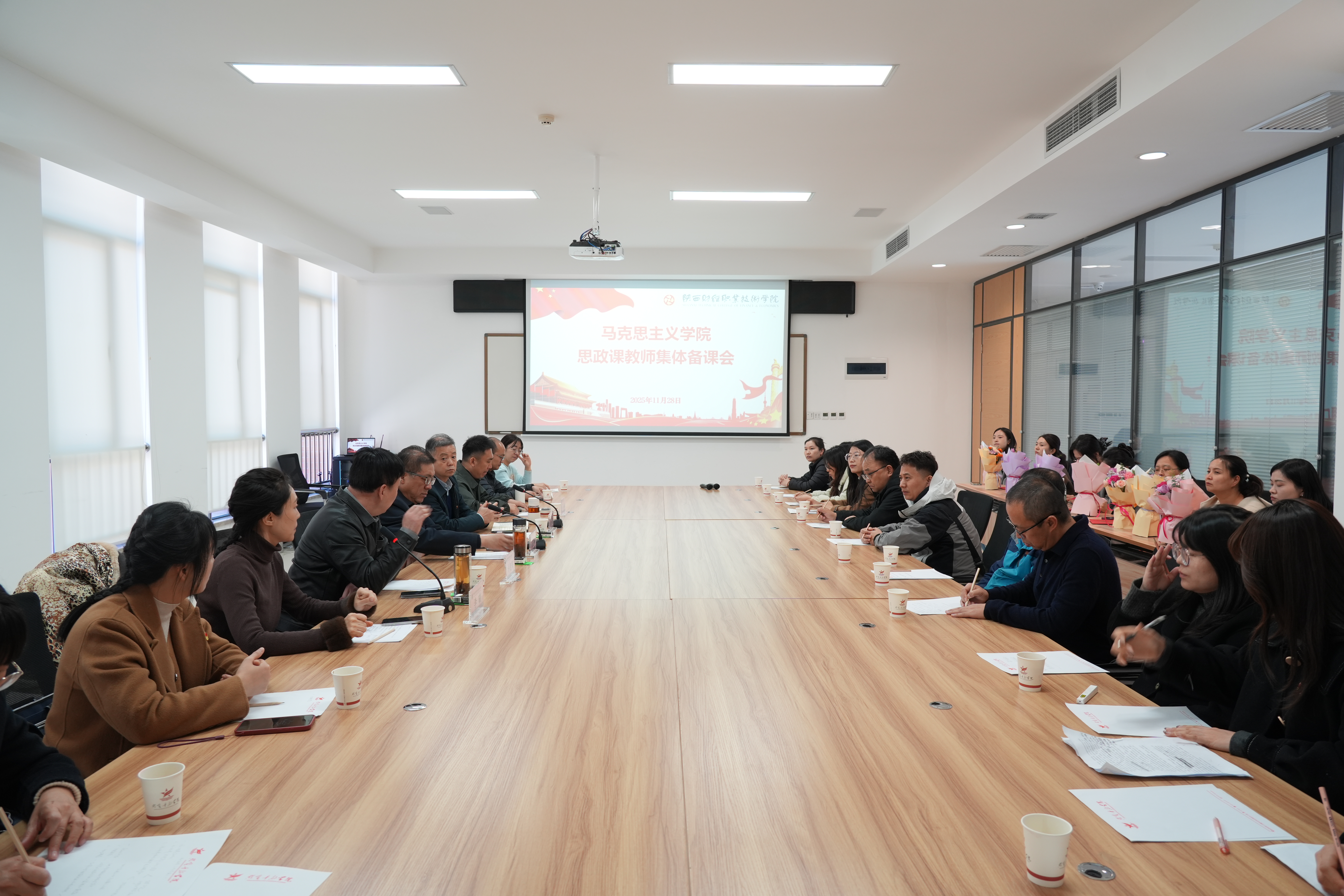 集体备课会 集体备课会