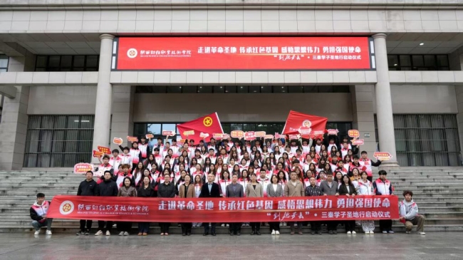 启动仪式 启动仪式