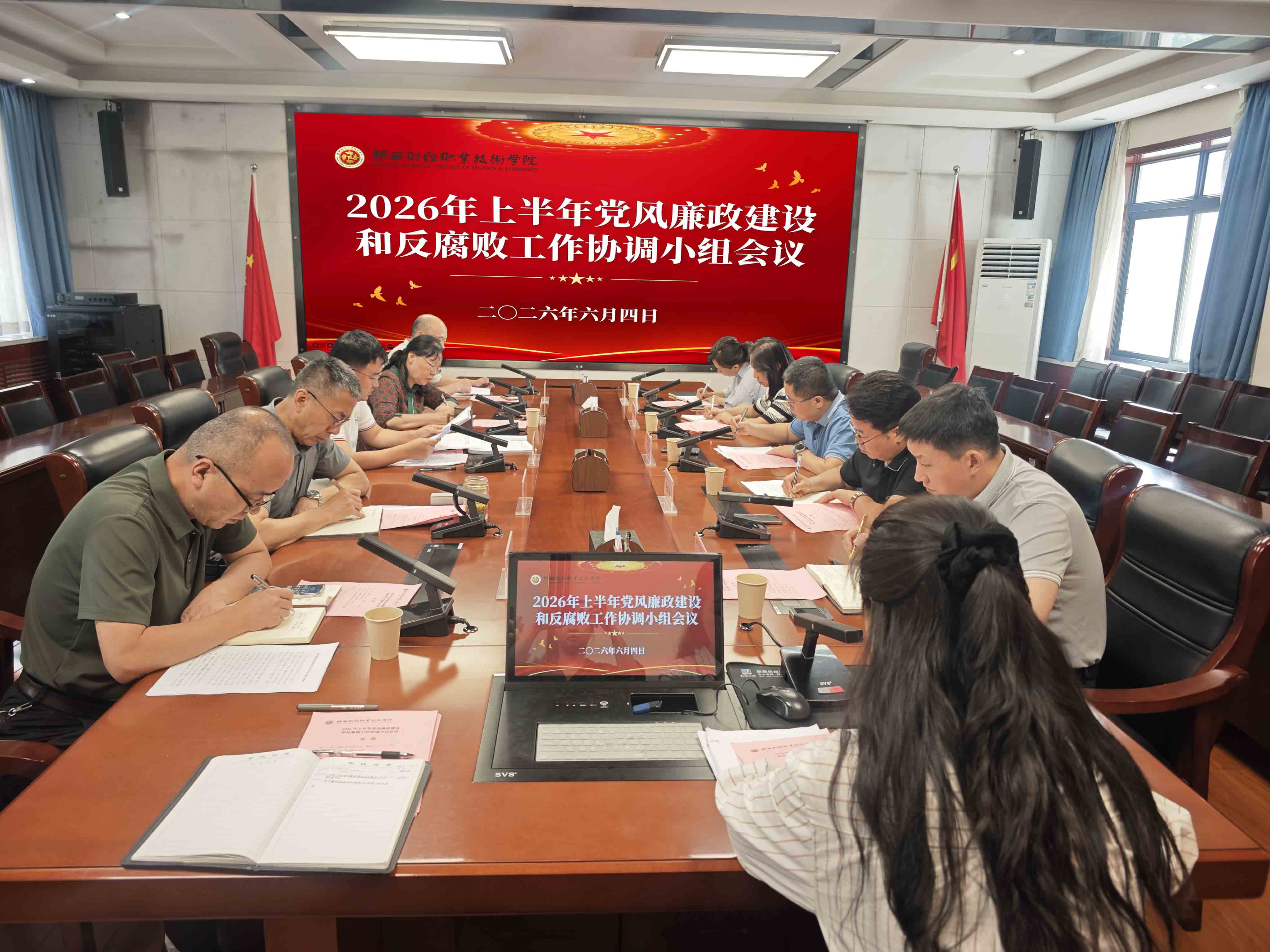 会议现场 会议现场