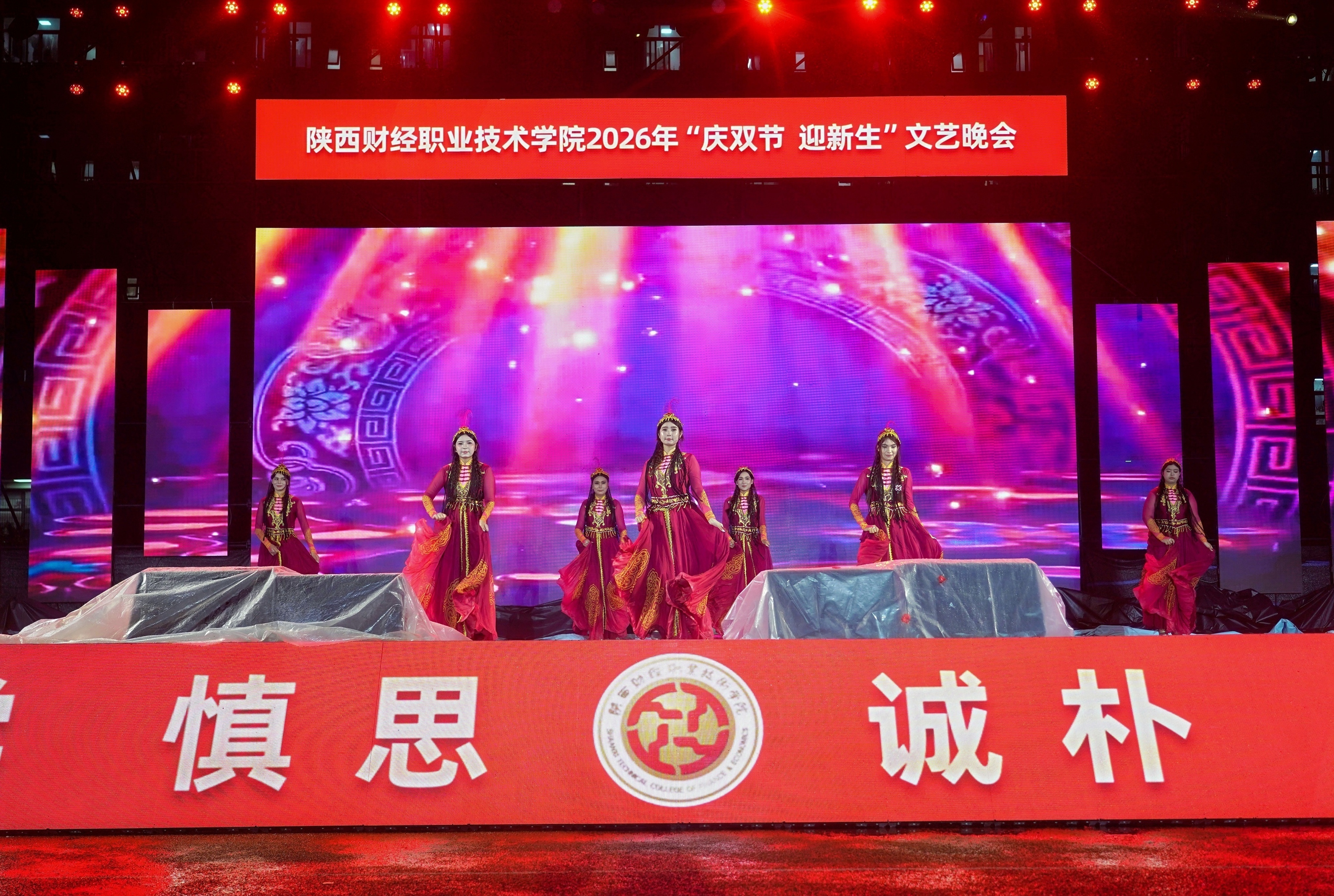 舞蹈《《同心共舞 》 舞蹈《《同心共舞 》