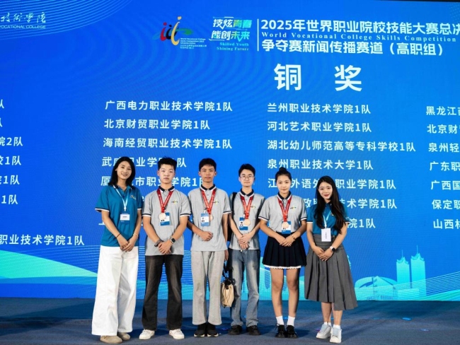 新闻传播赛道铜奖