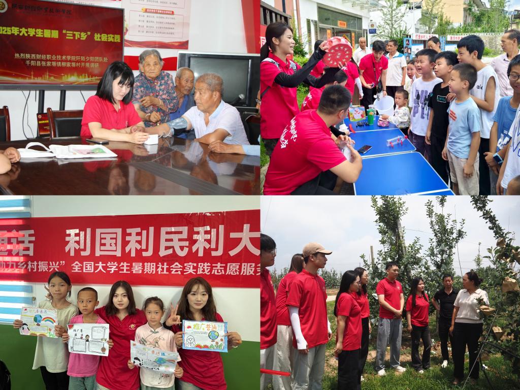 我校师生投身社会实践