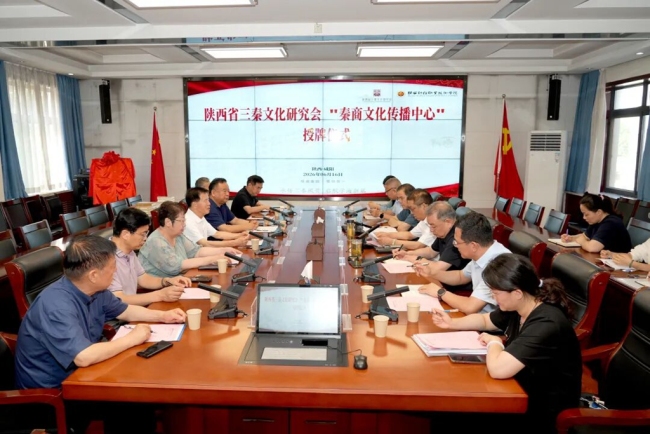 会议现场