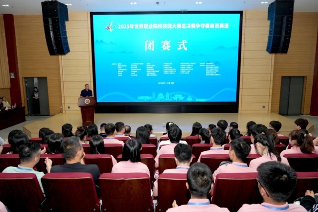 擂鼓收官,召开闭赛会 擂鼓收官,召开闭赛会