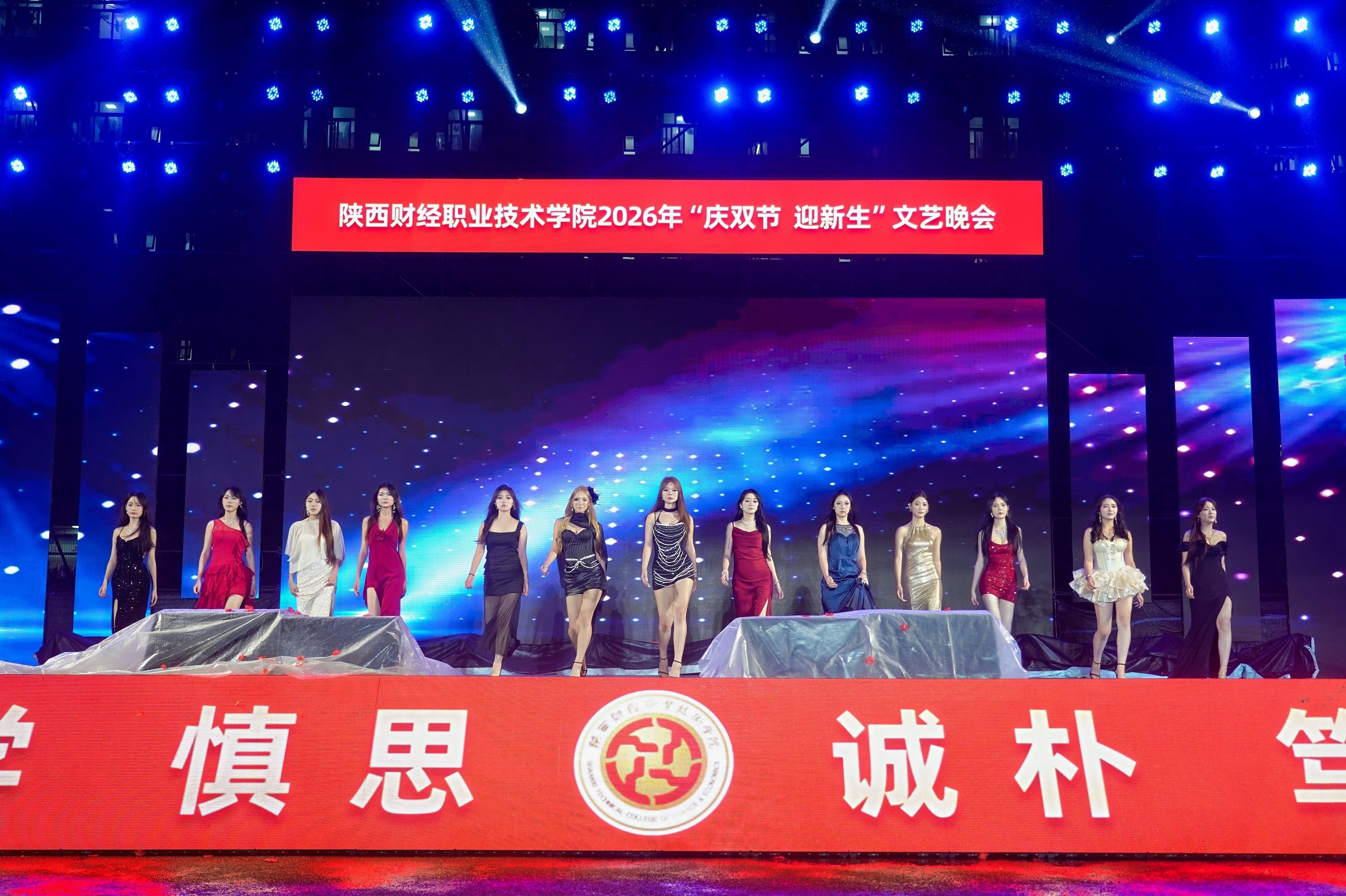 表演秀《风尚走秀》 表演秀《风尚走秀》