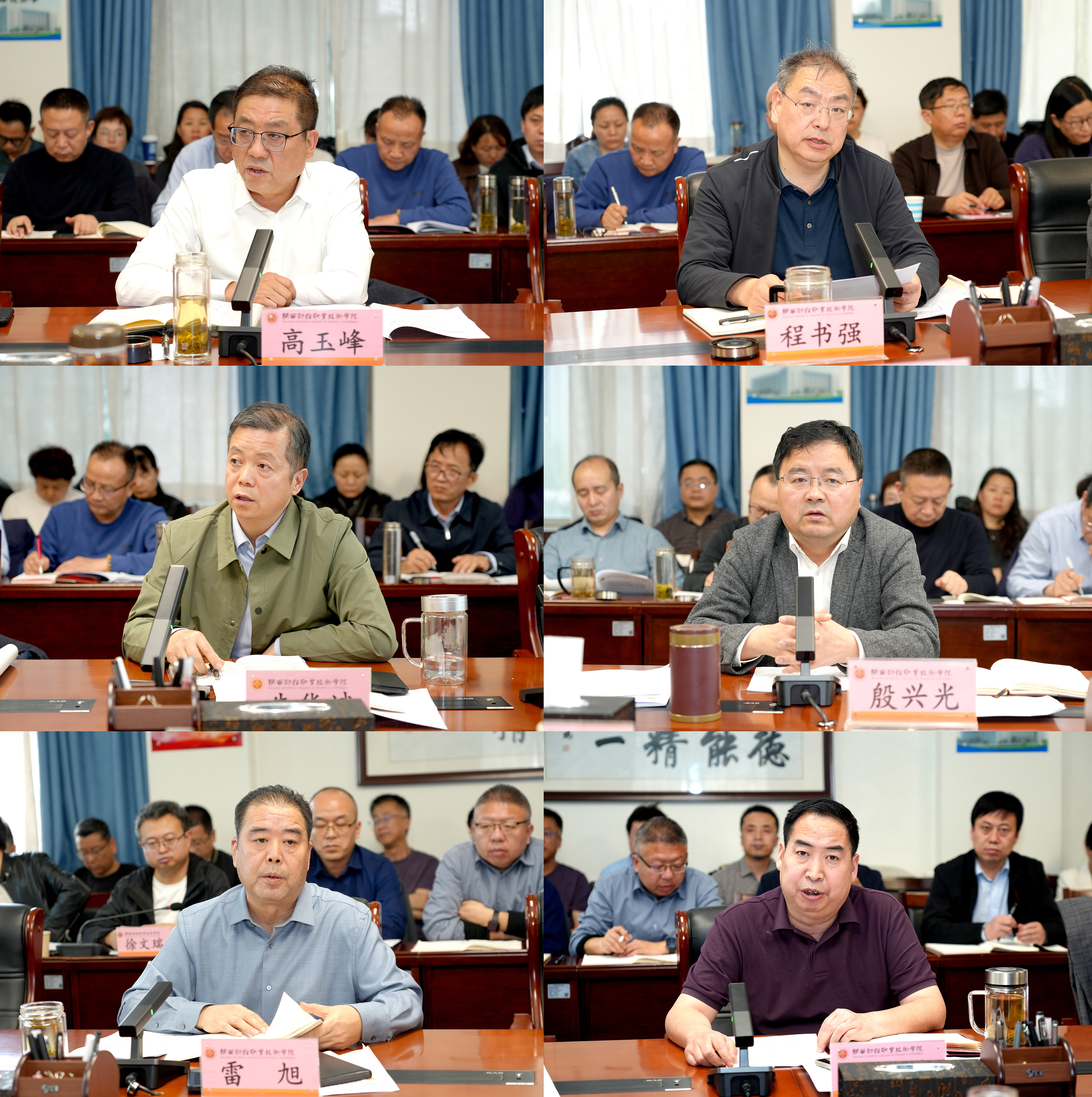 校领导结合主题带头研讨