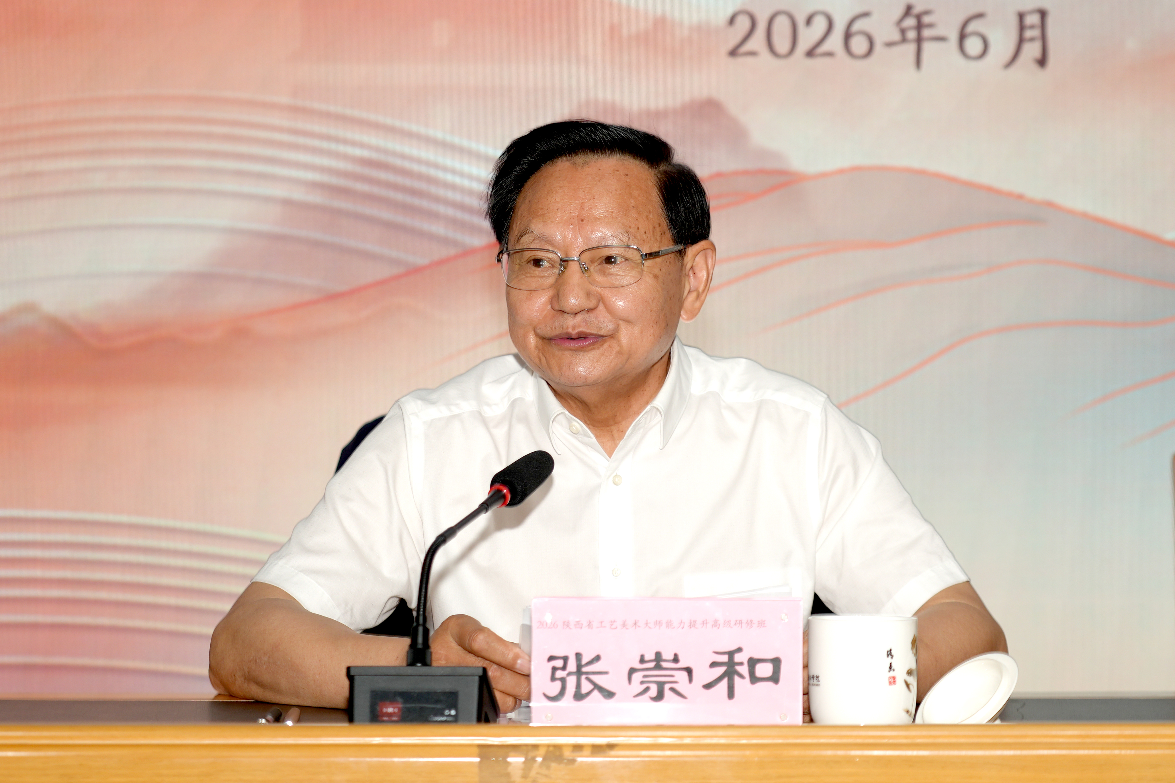中国轻工业联合会党委书记张崇和讲话