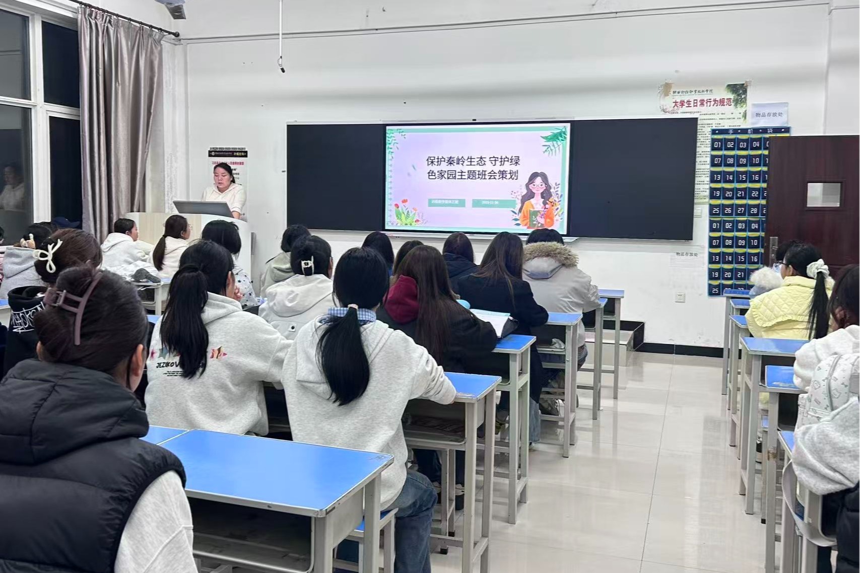 开展“保护生态环境”主题宣讲