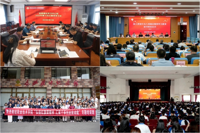 分层分类开展学习教育