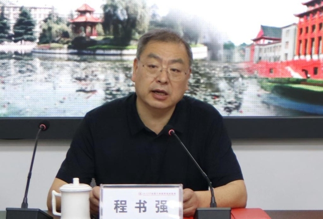 校长程书强作动员讲话
