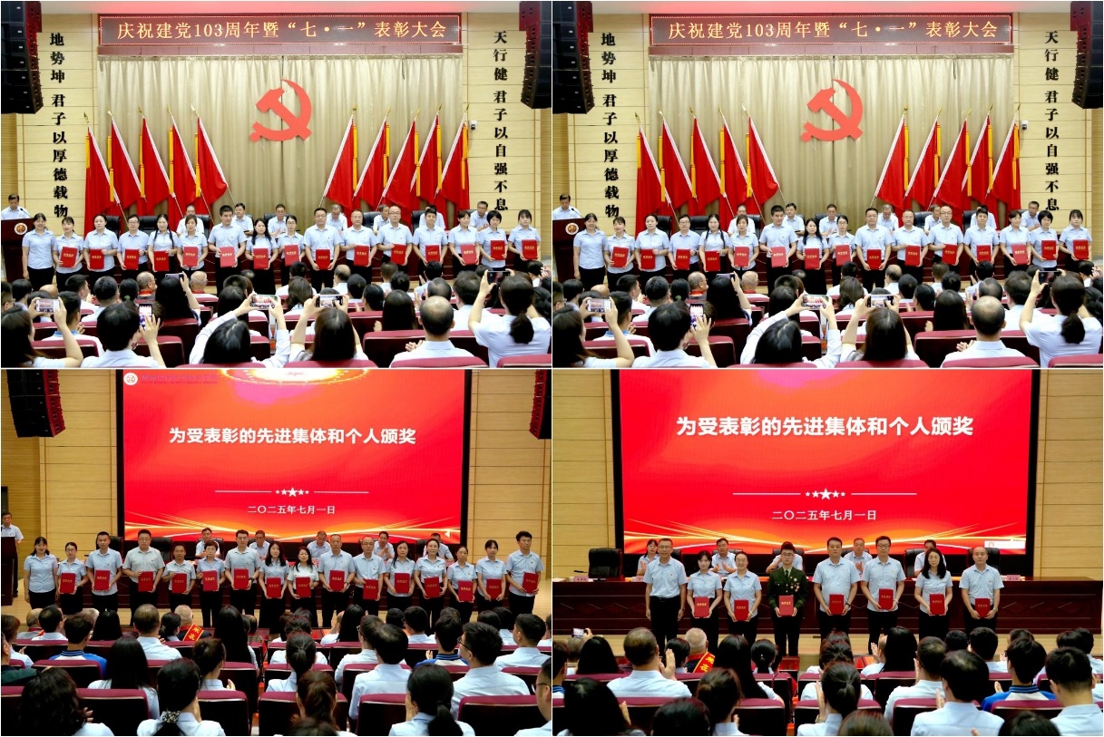 表彰为“战斗堡垒旗”支部和“先锋模范旗”个人