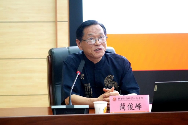 陕西财经职业技术学院“工艺美术大师进课堂”系列活动圆满举行 陕西财经职业技术学院“工艺美术大师进课堂”系列活动圆满举行