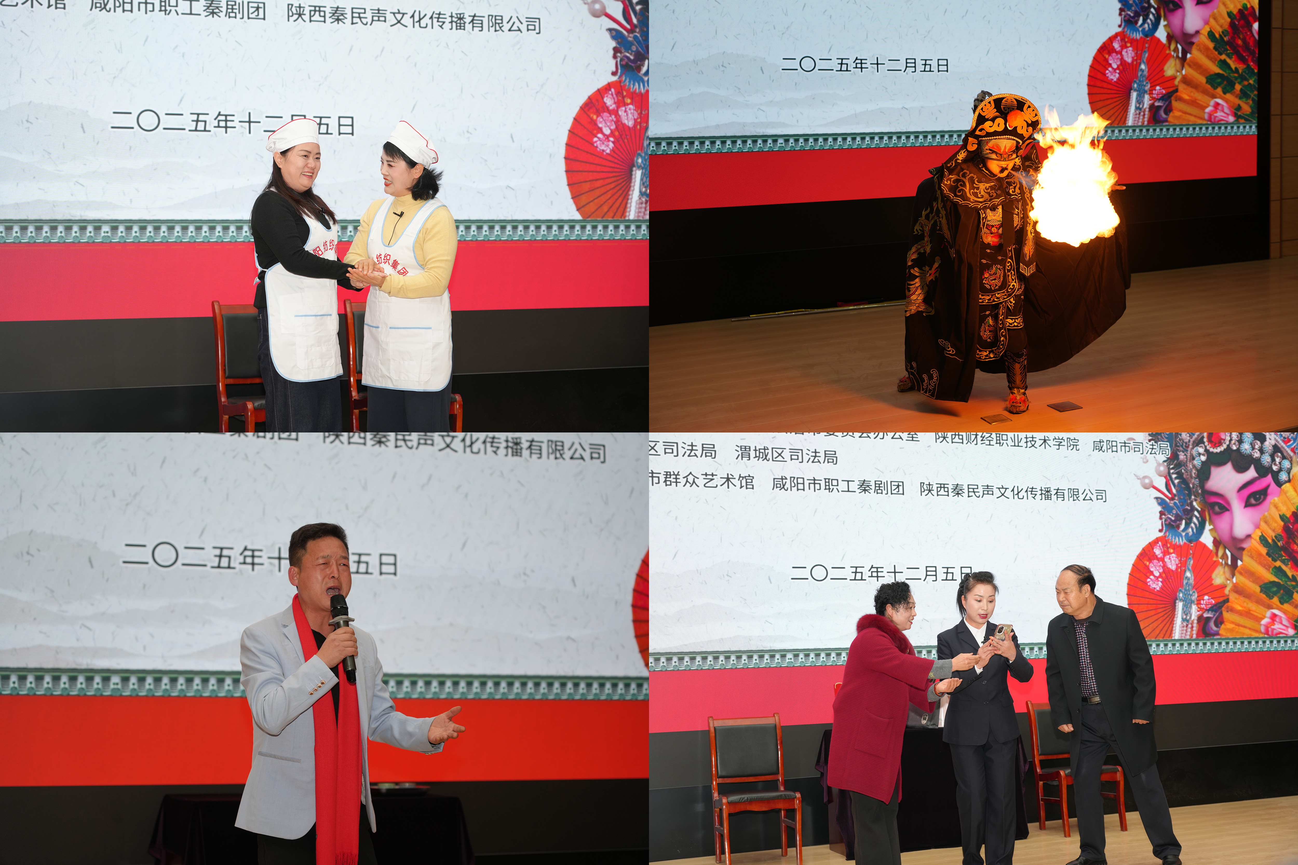 以艺为媒,普法同行 以艺为媒,普法同行