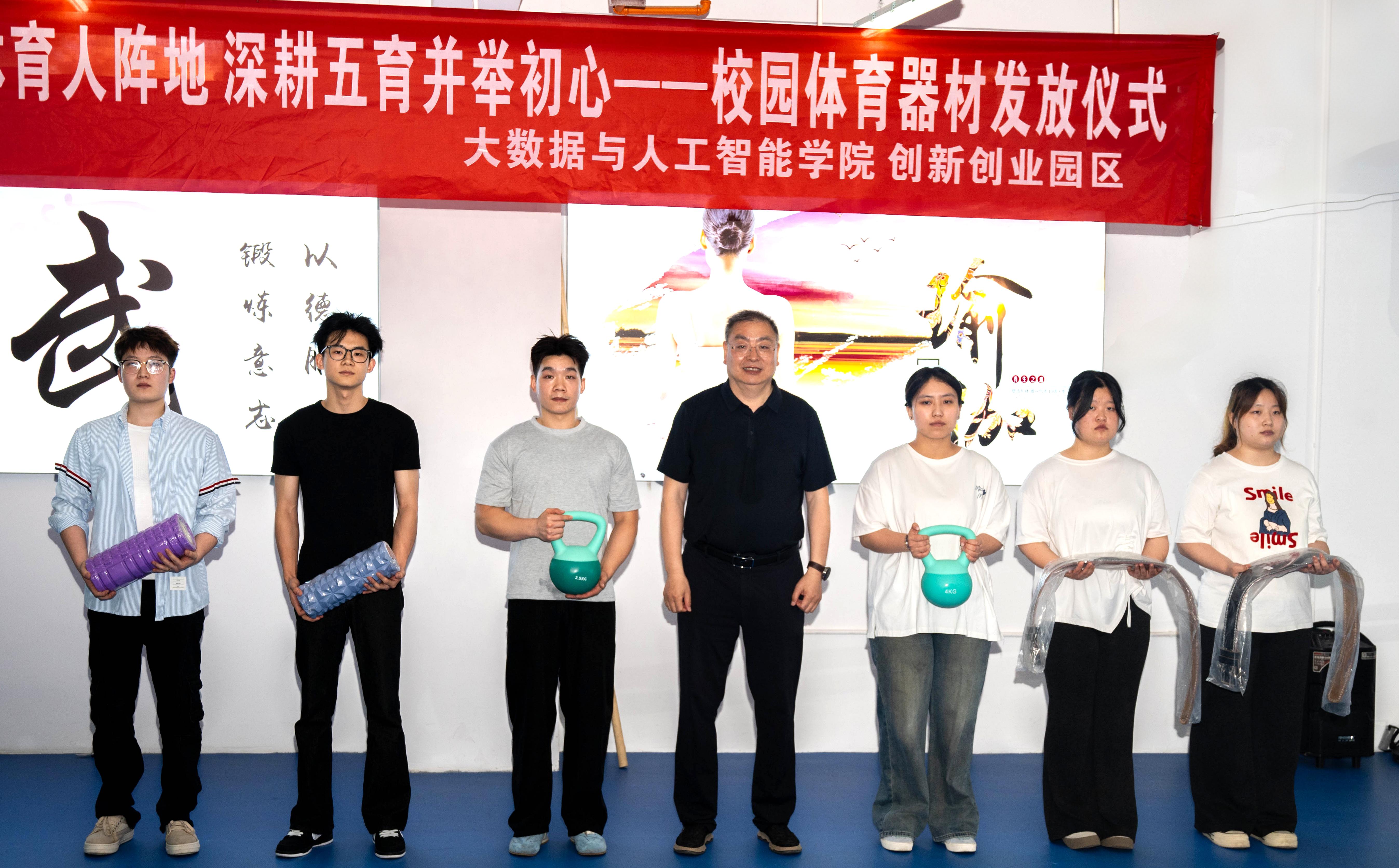 校长程书强为SCY燃动健身社学生代表配发健身器材