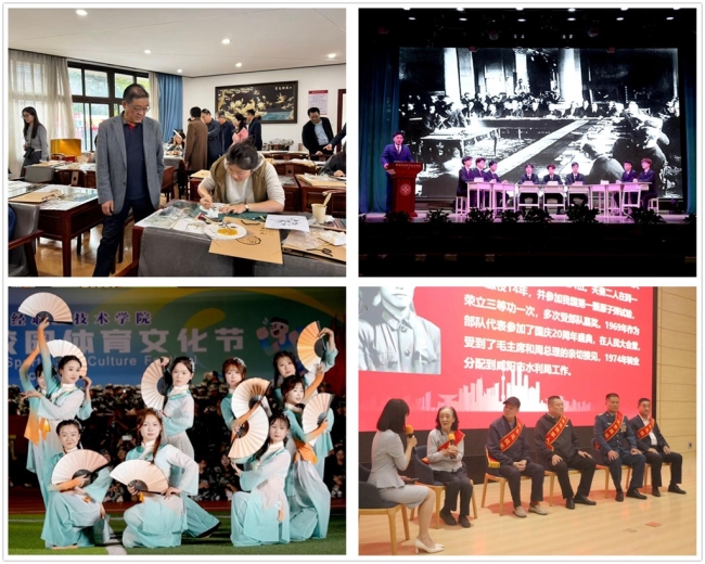 丰富多彩的校园文化活动