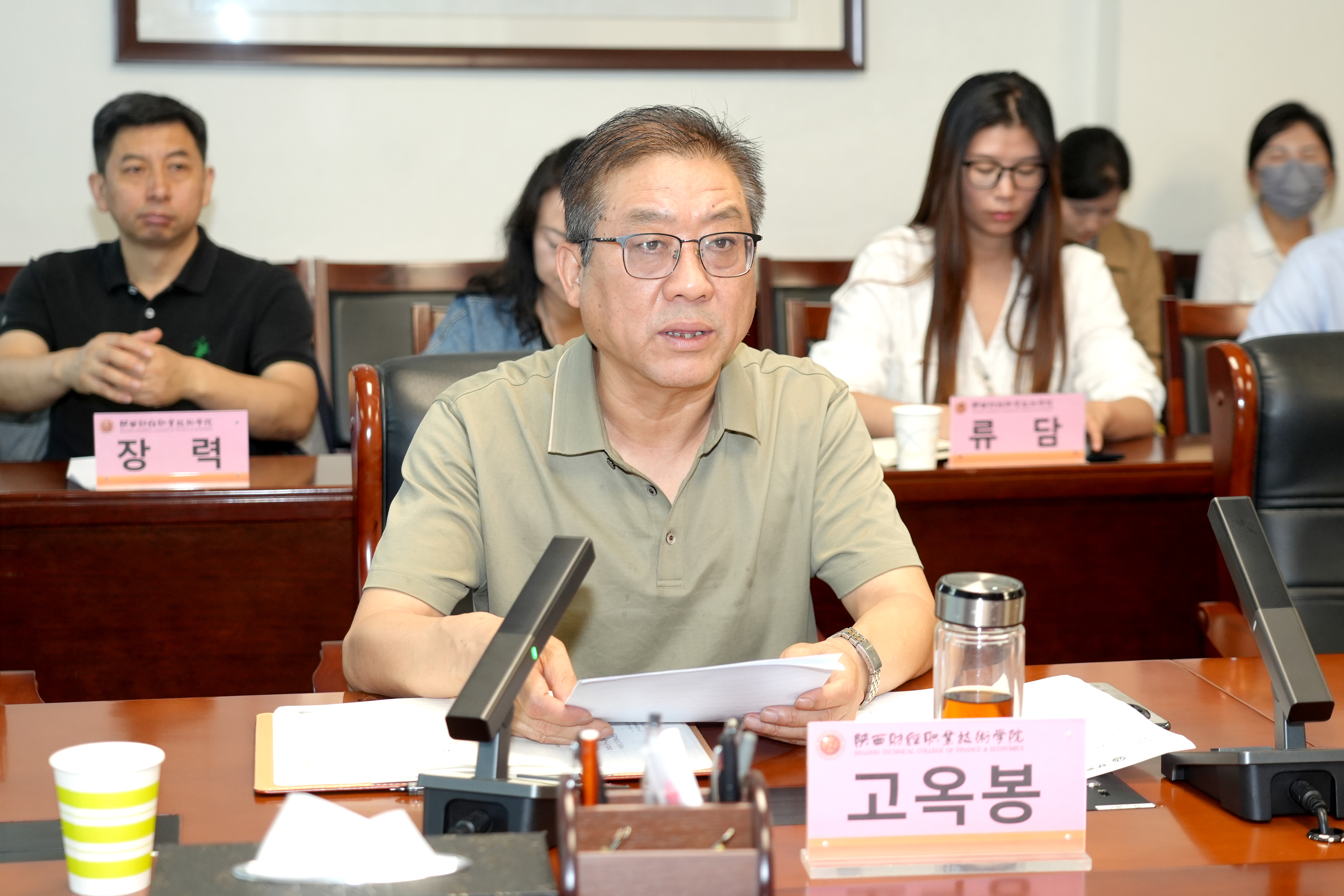 党委书记高玉峰致辞 党委书记高玉峰致辞