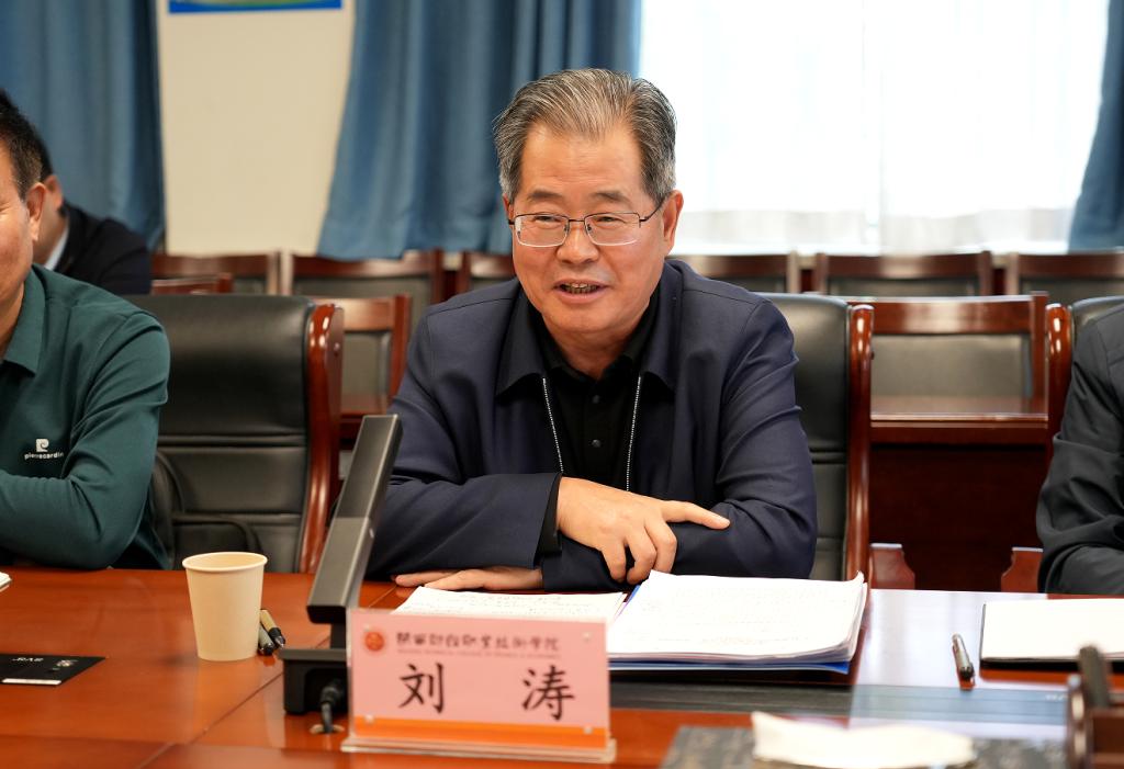 咸阳市决策咨询委员会副主任刘涛讲话