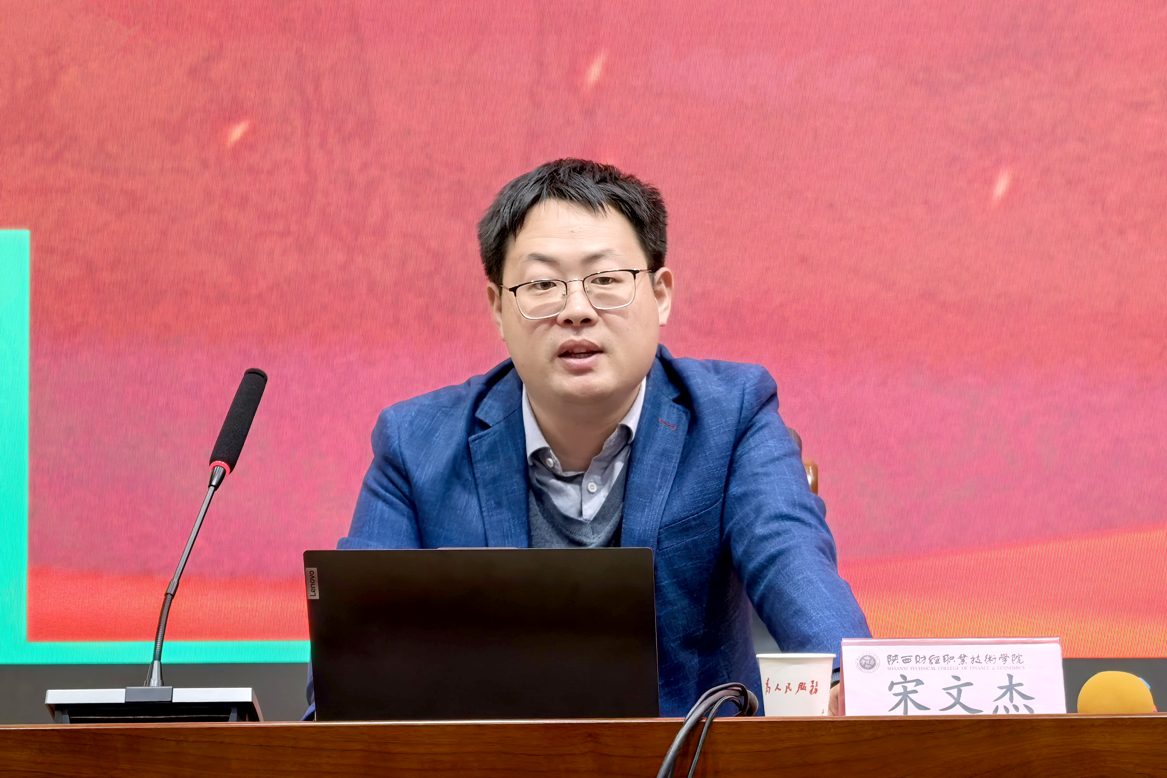 西北农林科技大学副教授宋文杰作报告 西北农林科技大学副教授宋文杰作报告