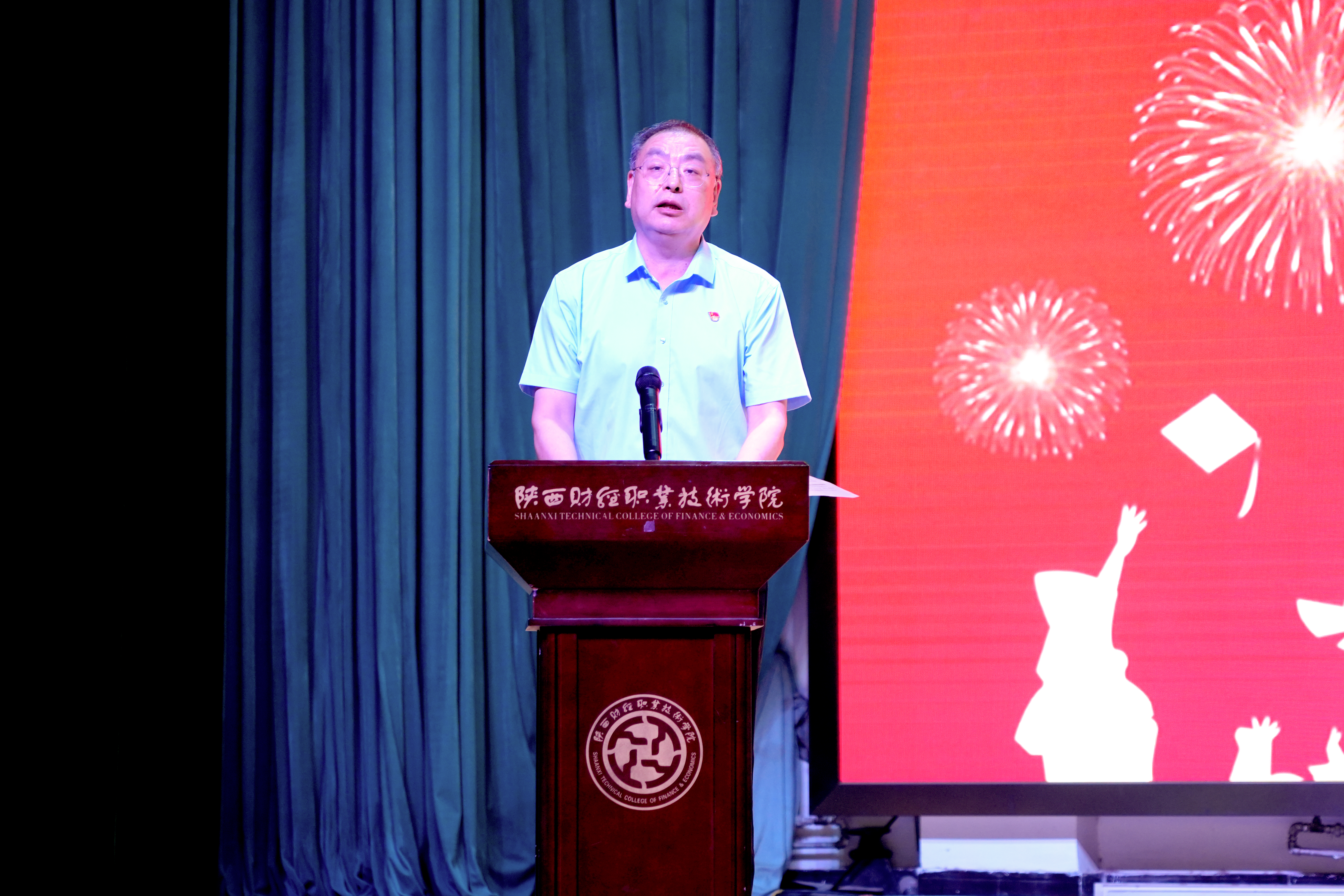 2025屆學生畢業典禮_陜財職院畢業典禮_2024年陜西財經職業技術學院分數線