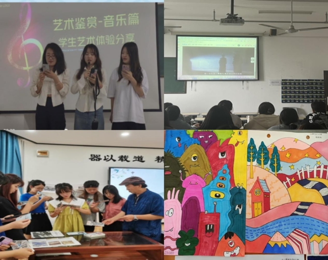 美育模块化教学实践展示现场 美育模块化教学实践展示现场