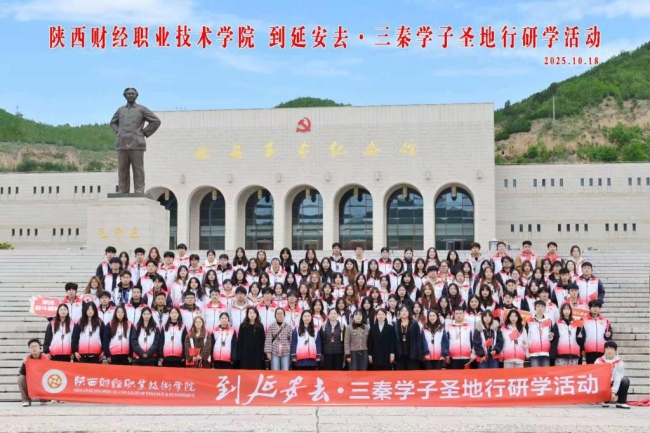 合影留念 合影留念