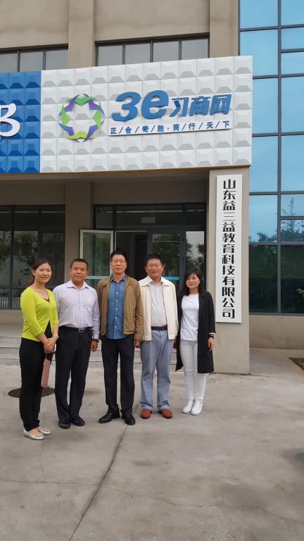 副院长范忠一行参观益三益教育科技有限公司