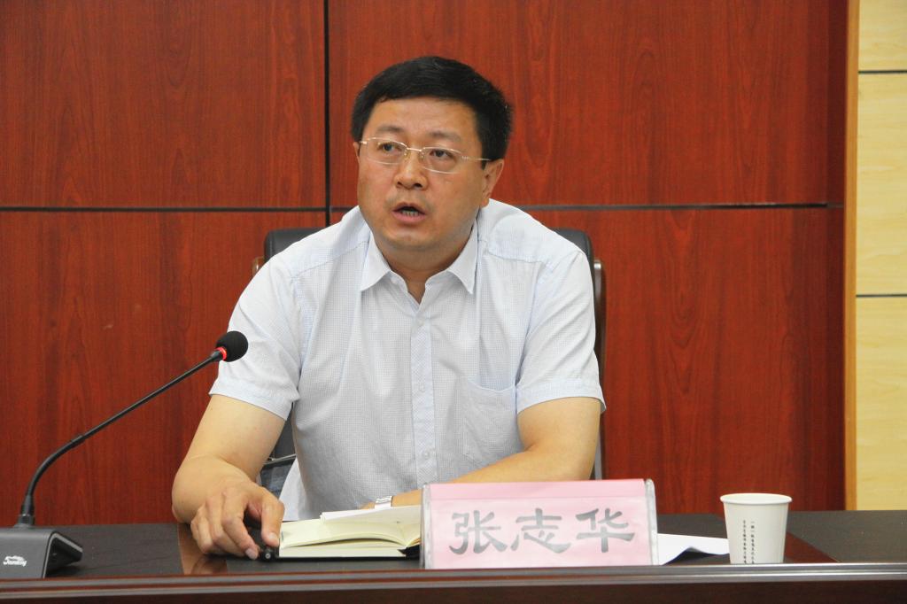 张志华同志作表态发言