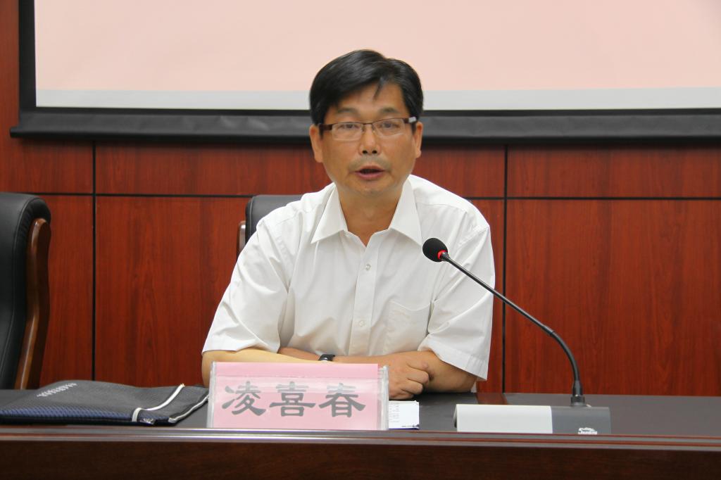 凌喜春同志作离任发言