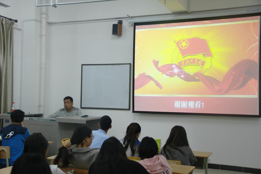 我院团委举办一学一做教育实践之团课三部曲