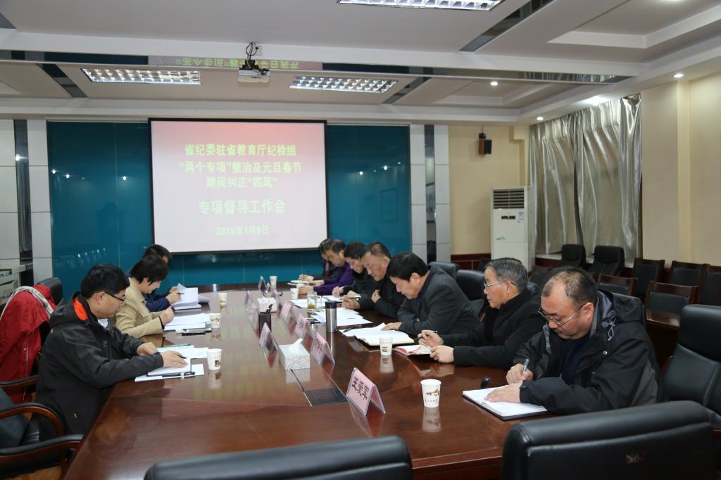 会议现场
