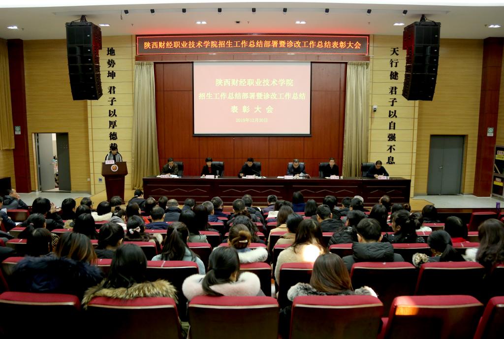 会议现场