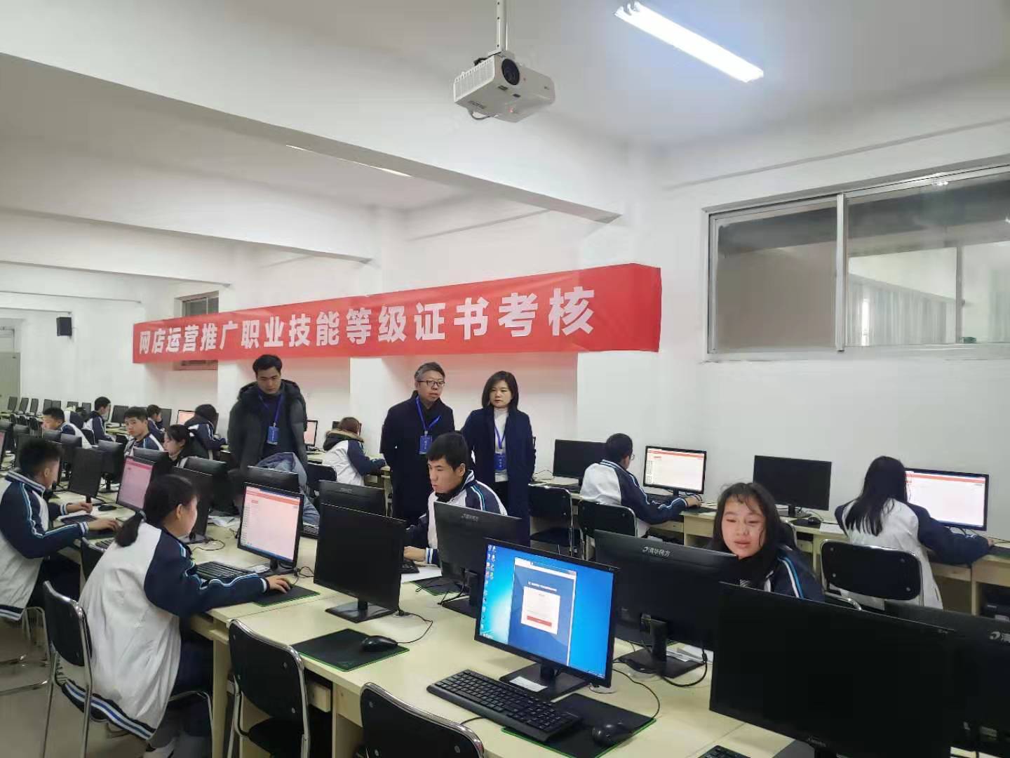 考试进行中