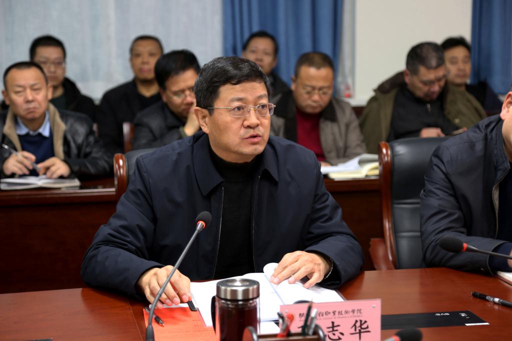 党委书记张志华逐一点评并提出下年度工作意见
