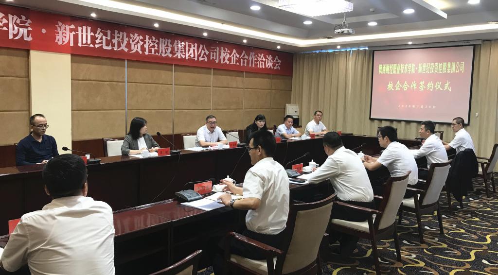 洽谈会现场